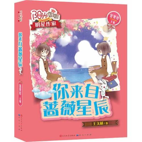 击碎怪蛋军团