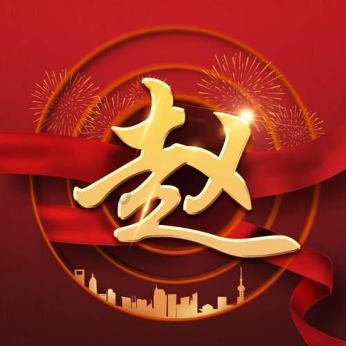 高清组图：福建迎新年首场降雪  铁路工人清雪保畅通