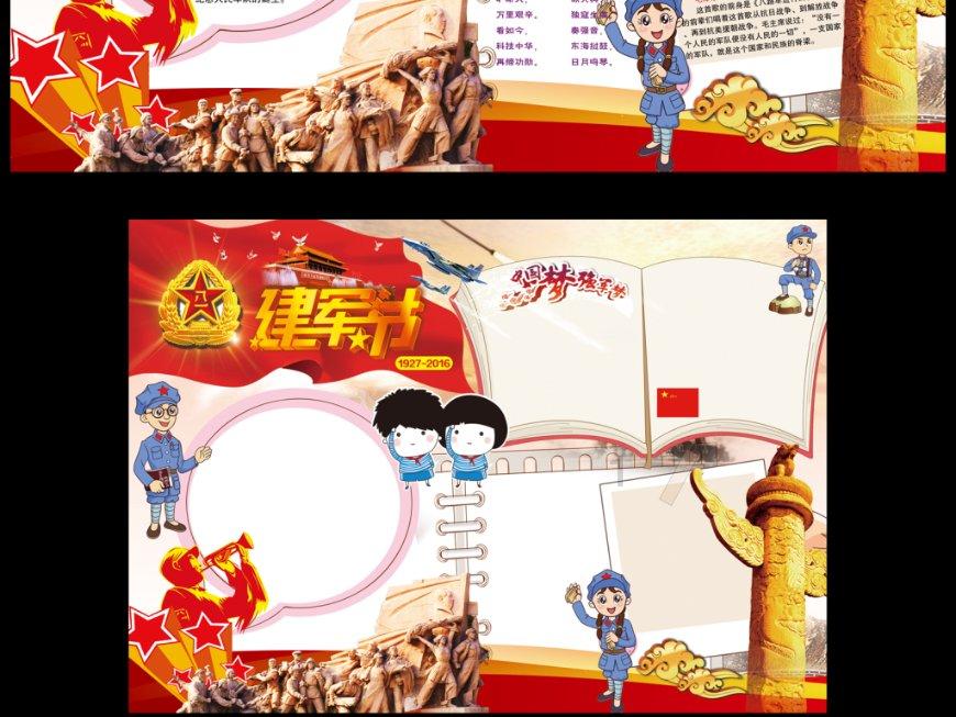 三小只僵尸的游戏时间9