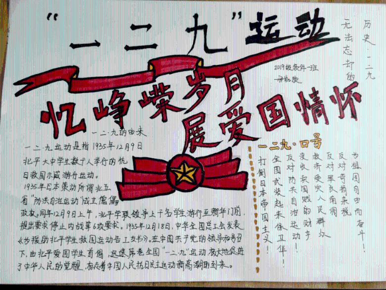 云南镇雄滑坡遇难者家属：3位亲人死亡，自己外出吃席躲过一劫